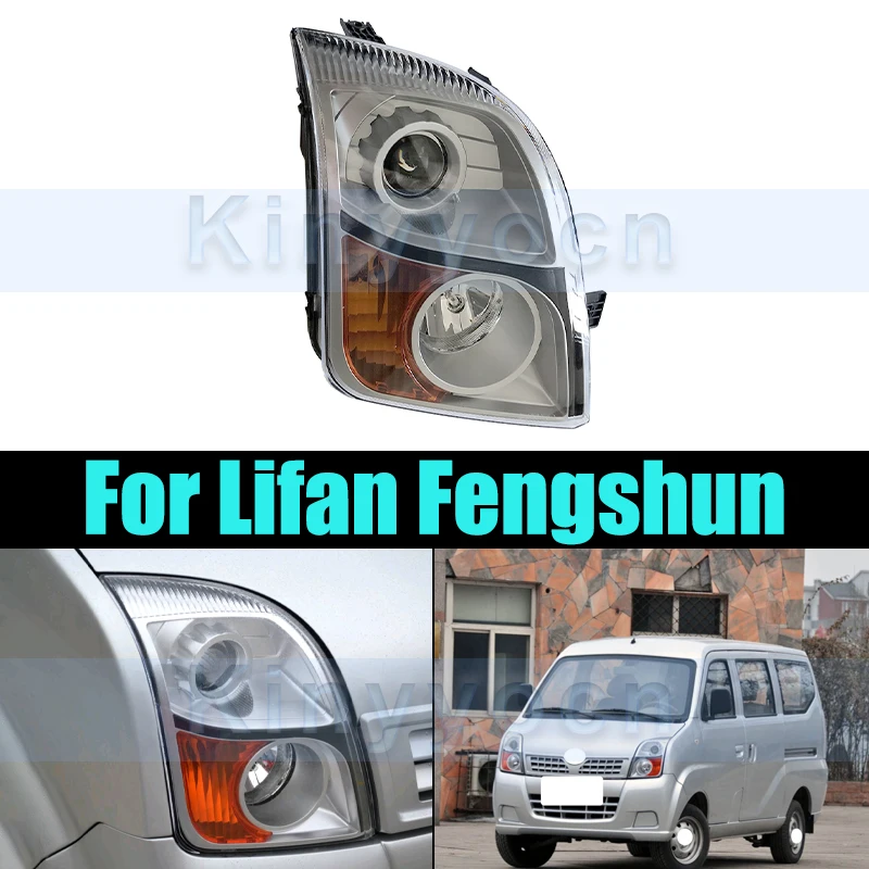 

Фара головного света лампа для Lifan Fengshun передний бампер фара фара