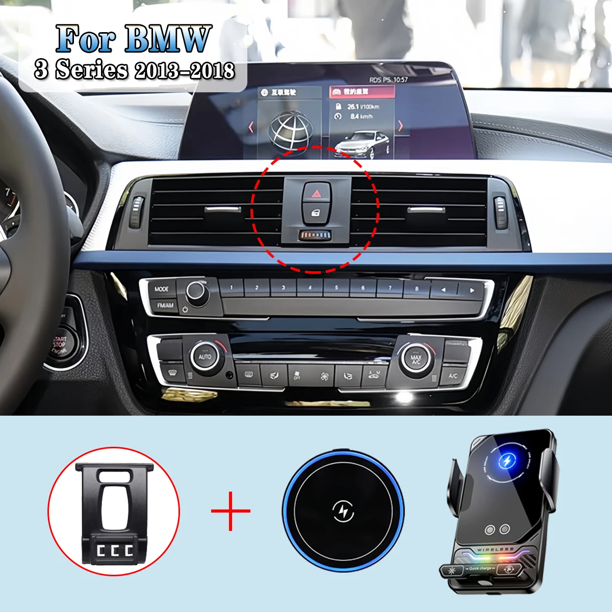 For BMW 3 Series F30 F31 2013 2014-2018 Special Car Phone Holder Base Wireless Charger Fixed Magnetic Mount Car For MagSafe Base