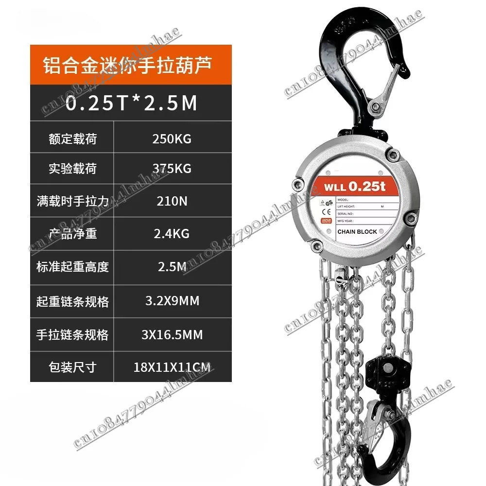 Mini Hand Chain Hoist Hook Mount 0.25/0.5 Ton Capacity 3 Meter Lift CE Certificate Portable Manual Lever Block Lifting NEW