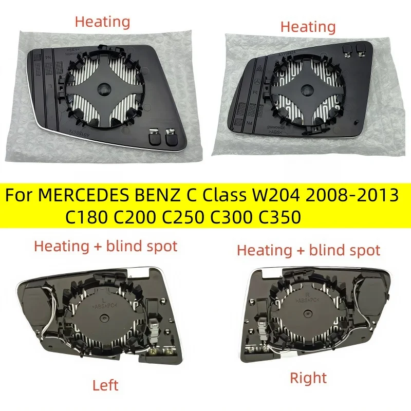 

For MERCEDES BENZ C Class W204 2008-2013 C180 C200 C250 C300 C350 Left or Right Heated Side Glass Mirror Lens with Blind Spot