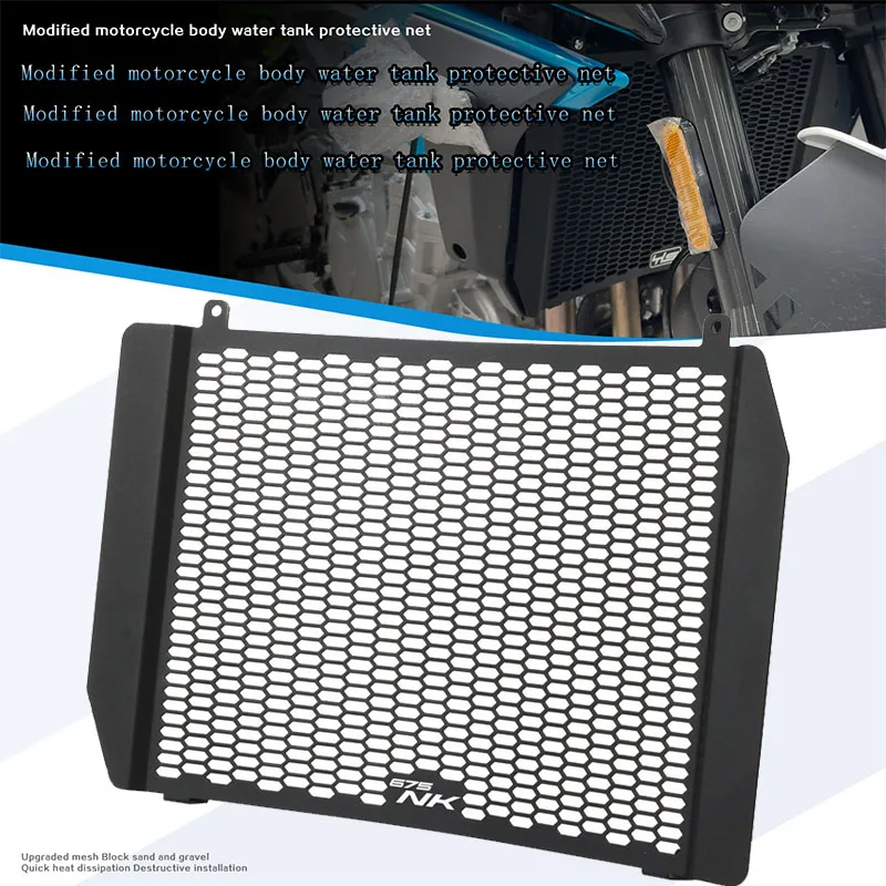 FOR 675SR-R 675NK 675SR 675SS 675 SS NK SR SRR  2024 2025 Motorcycle CNC Radiator Grille Cover Guard Protector Accessories