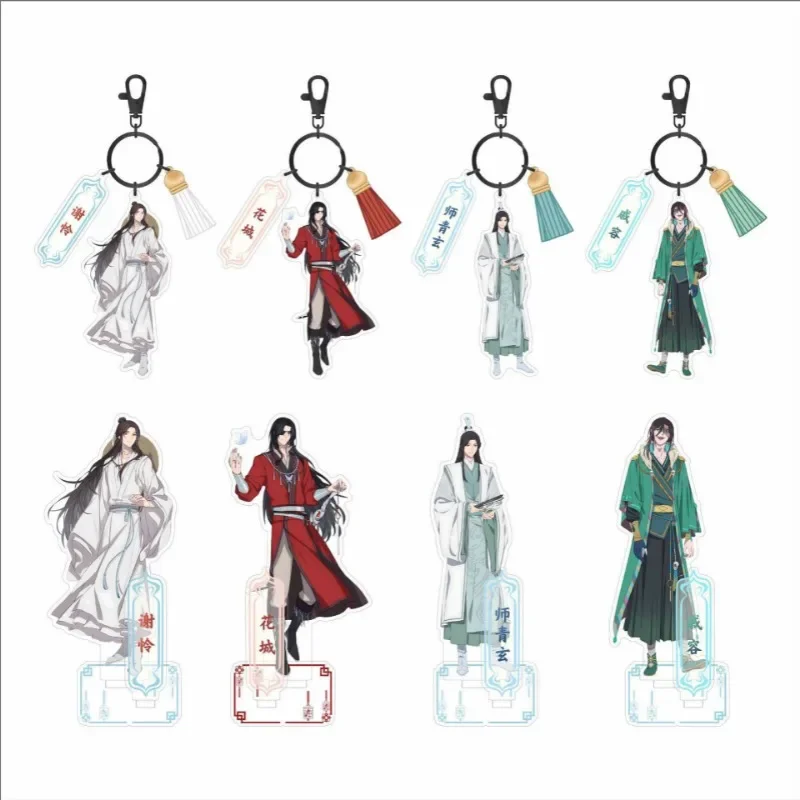 Anime KeyChain Women Tian Guan Ci Fu Key Chain for Men Qi Rong Key Ring Shi Qingxuan Acrylic Pendant Jun Wu Cosplay Girls Gift
