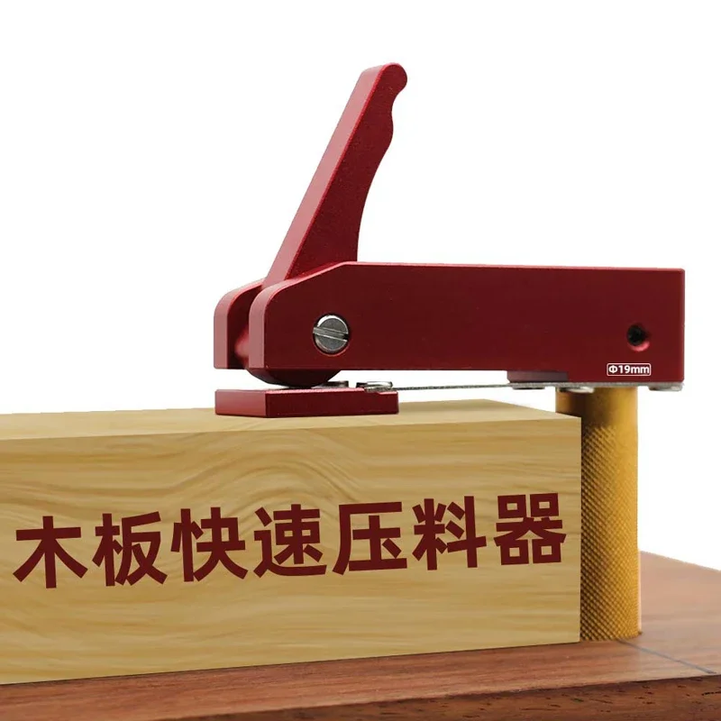 Workbench Quick Acting Hold Down Clamp,Woodworking Bench Dog Clamp Fast Fixed Clip Tools for 19/20MM Holes