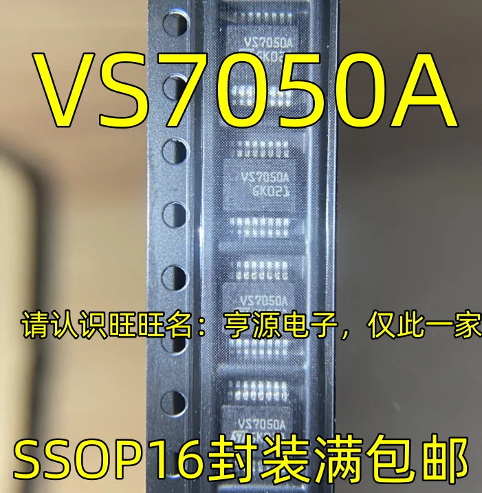 

10PCS VS7050A SSOP16 VN7050ATJR IC Chipset Original