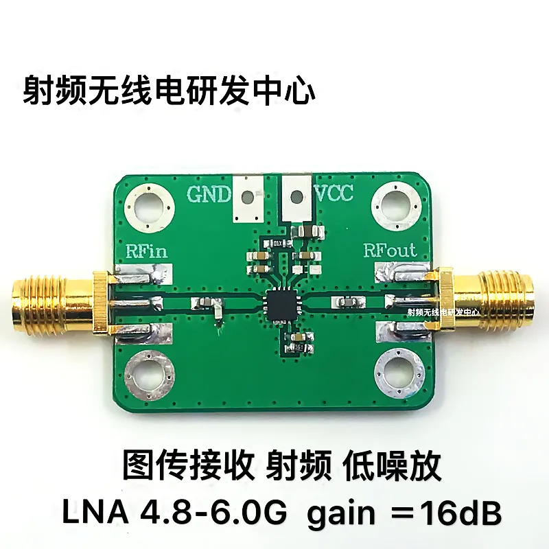 Image Receiver 5.8G Low Noise Amplifier 8-6.0 G Gain = 16dB NF = 1.1dB