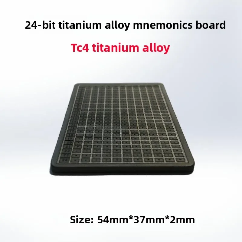

Titanium Alloy Plate 24-digit Steel Plate 12-digit Mnemonic