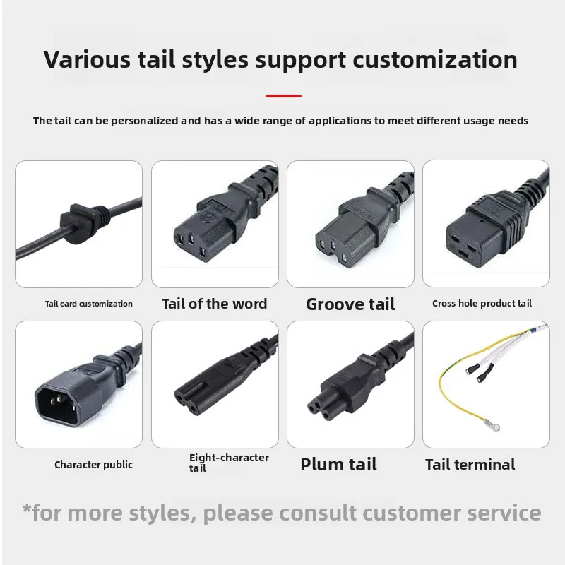5pcs Brazilian Two-Prong Plug 3*0.75mm² Three-Core Single-Head Pure Copper Power Cord CEE Male End C7 Connection Cable Wholesale