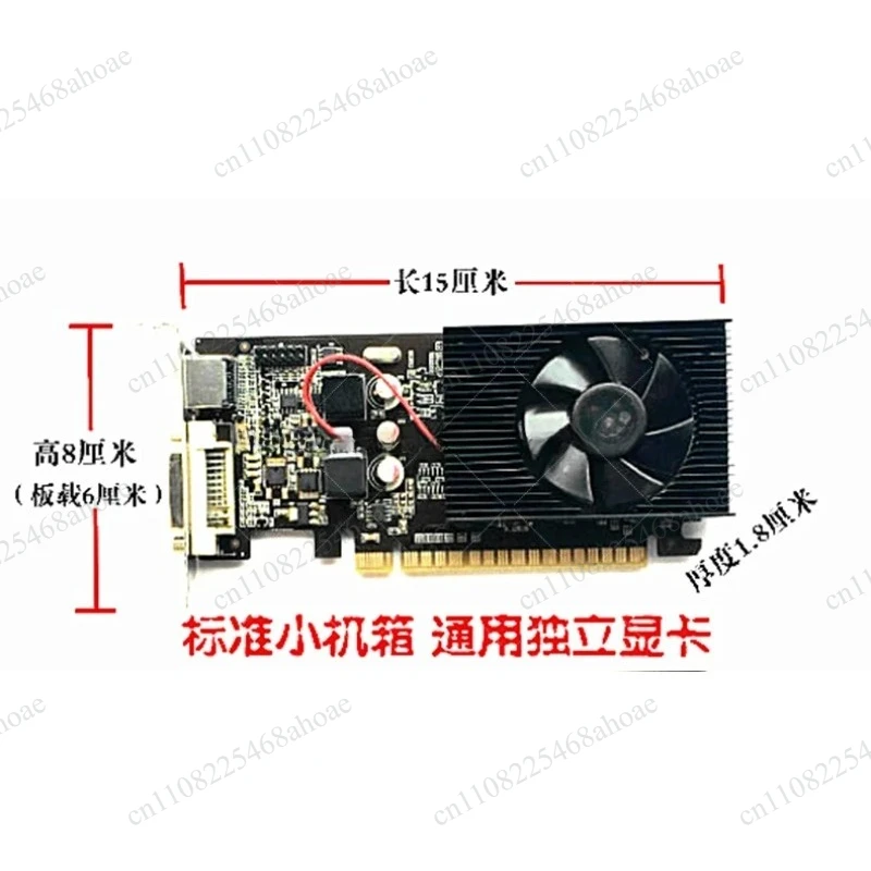 Half Height Blade Computer Graphics Card GT610 GT210 1G GT730 4G GT750 2G DDR3 Small Chassis Bright Color Low Profile GPU