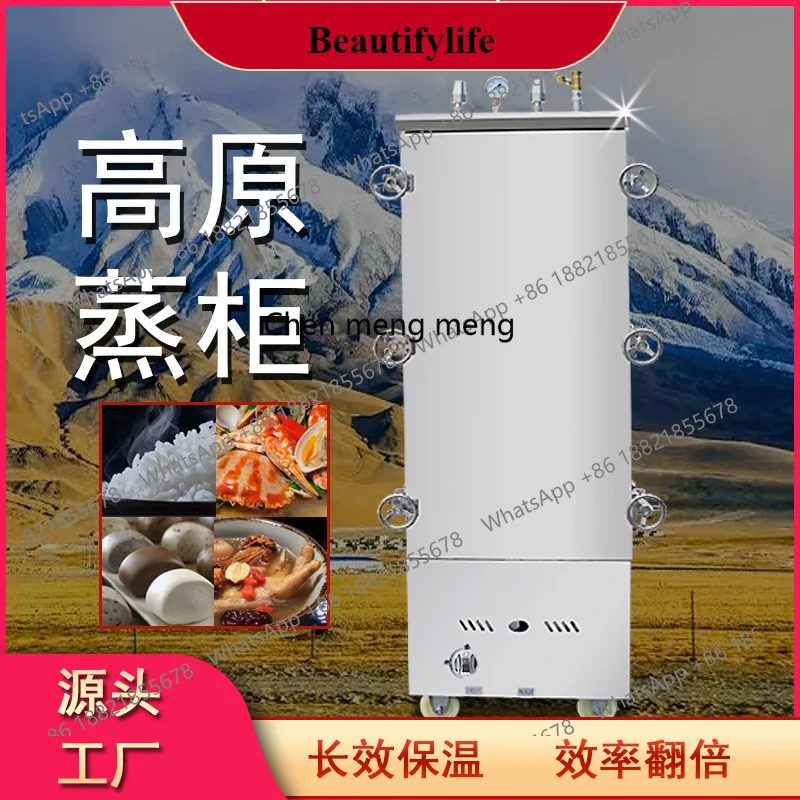 E132 Plateau rice cooker gas single door 12-layer pulse type spontaneous combustion fanless steamed bread steamer