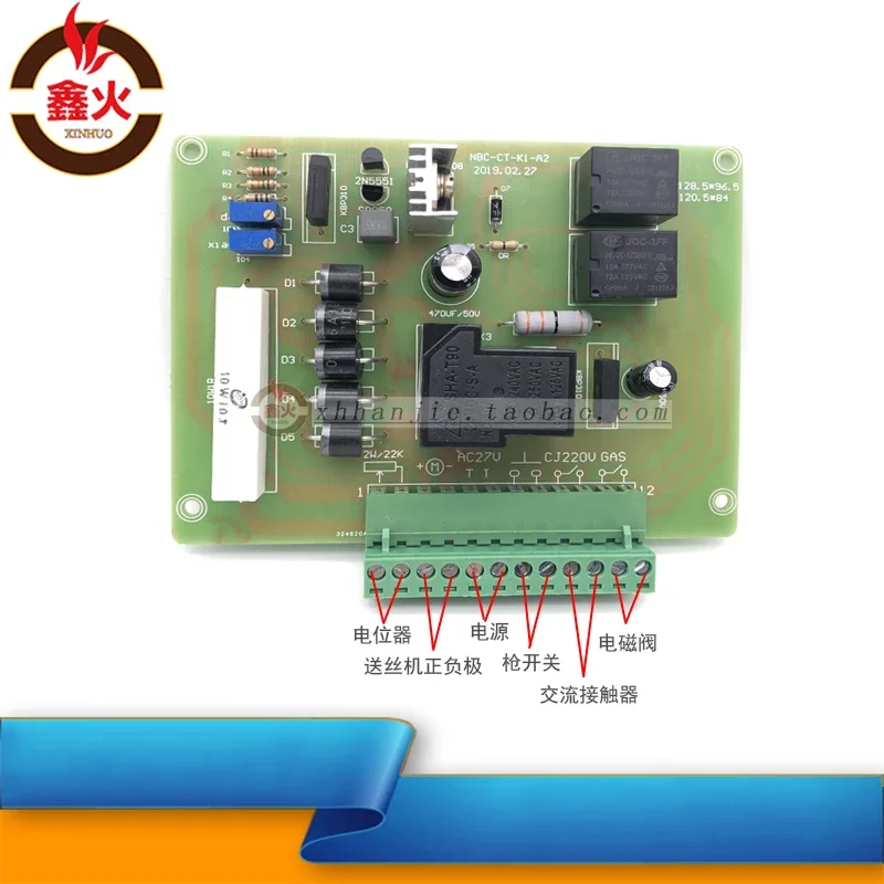 NBC Tap Carbon Dioxide Gas Shielded Welding Machine Control Board Maintenance and Refitting Universal Board