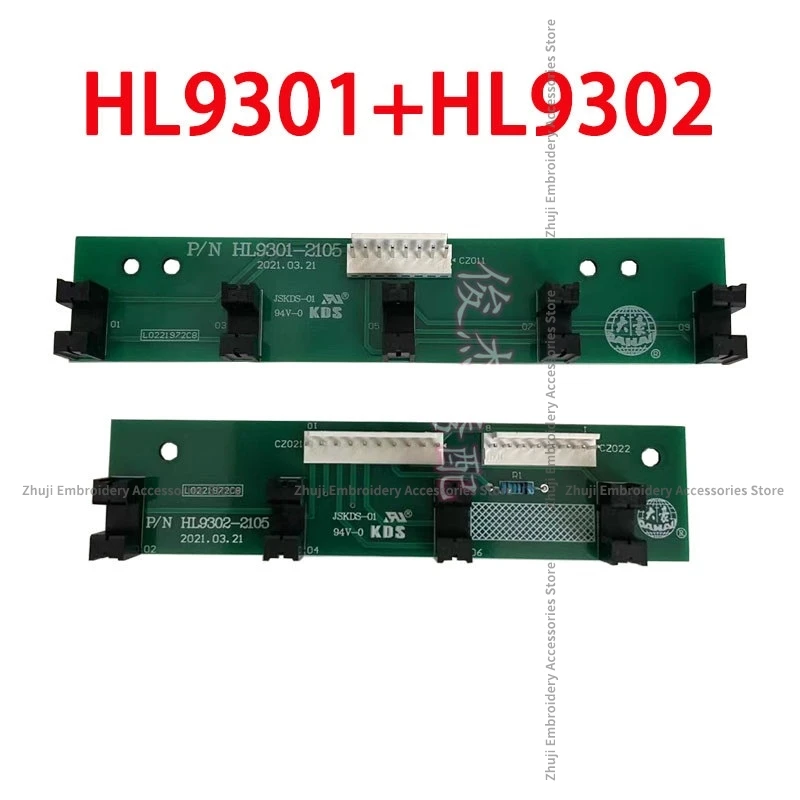 Hl9301 Hl9302 High Speed Machine Smart Bottom Inspection Strip 9-Pin Disconnection Inspection Board Computer Embroidery Machine