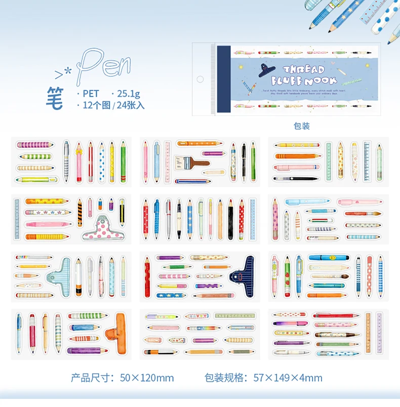 Journal GO 24pcs Thread Fluff Nook PET Stickers Lace Line Coil & Pen Decals for Journaling Scrapbooking Mobile Card DIY Crafts