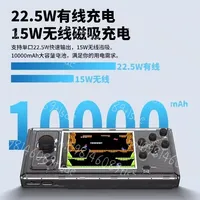 Retro Handheld Game Console 10 Emulators 10000mAh Battery Magnetic Wireless Fast Charging Portable Arcade Player