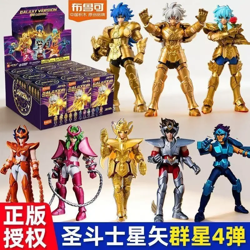 

Original Blokees Saint Seiya Galaxy Version Vol.4 - Gold Zodiac 2 Series Blind Box Peripheral Collect Assemble Toys Boy Gifts