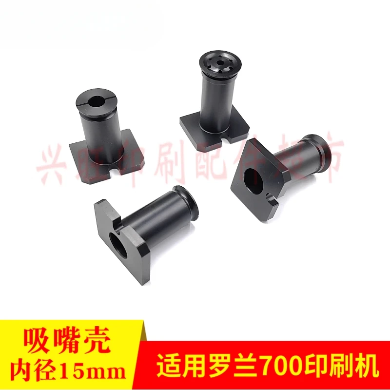 Roland 700 Feida 종이 분리기 흡입 노즐 쉘용 1개