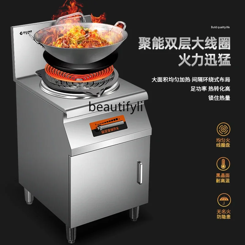 

yj24 High-power commercial induction cooker 8000W canteen stir-frying electromagnetic stove 15KW concave electric stir-frying st