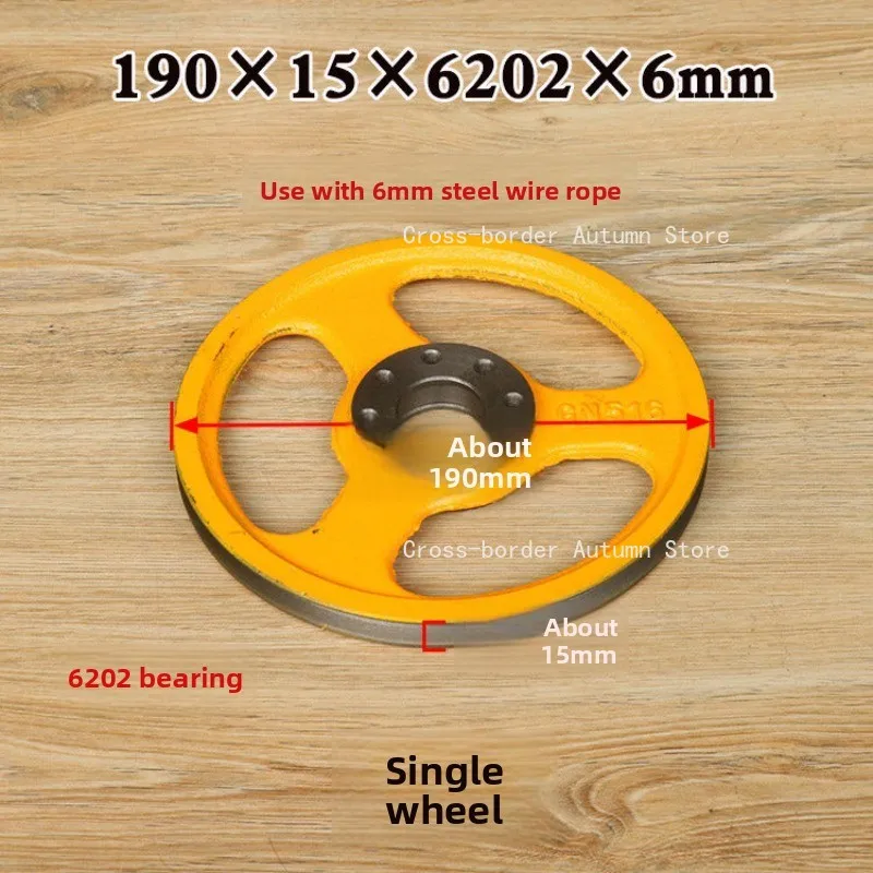 Elevator tensioner 190 × 15 × 6202 Bearing rod 6mm Tensioning device for steel wire rope Speed limiter