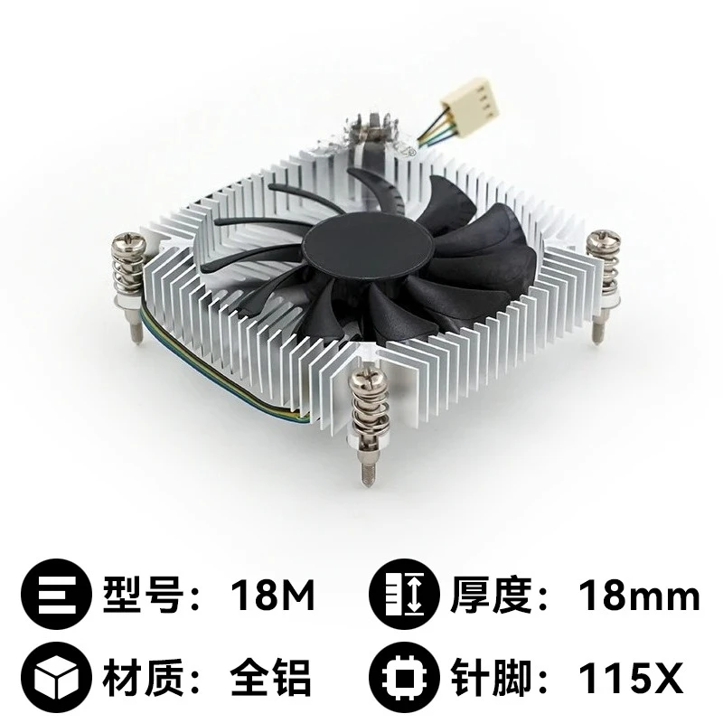 CHEN 1PCS All-in-One Desktop FOR Computer CPU Pressurizing-down Style Ultra-Thin 1U Pure Copper Heat Pipe Mute Radiator Fan~~