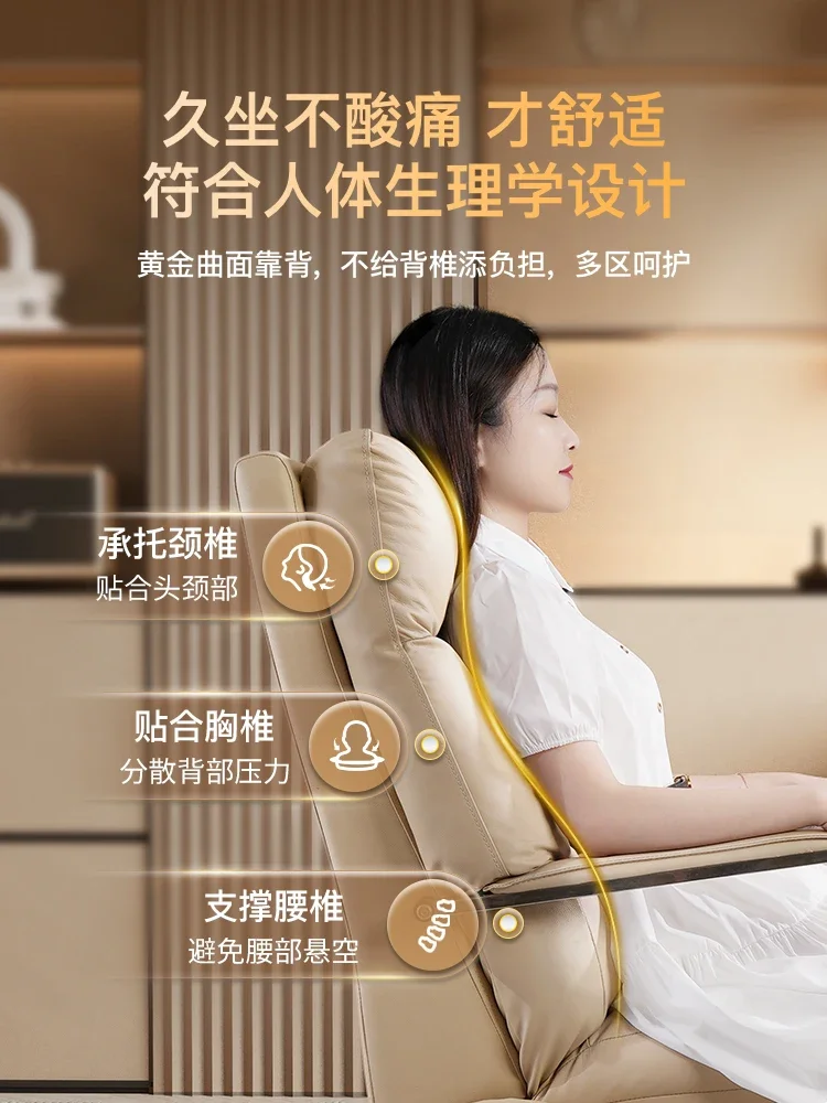 Electric comfortable boss's chair can lie on leather office computer seat, light luxury sofa with endorsement table and chair