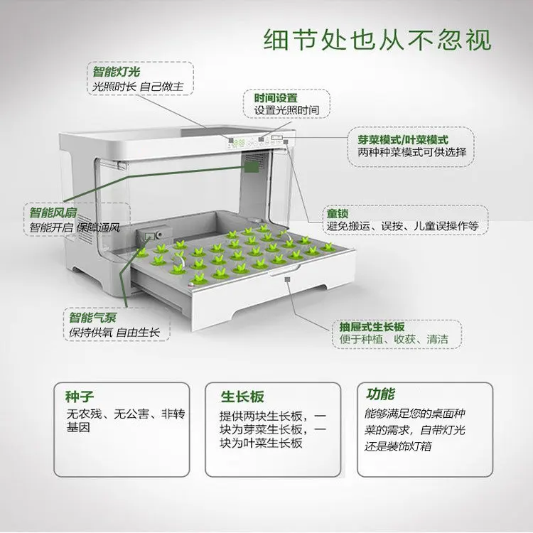 Intelligent soilless vegetable cultivation equipment desktop lettuce hydroponic machine