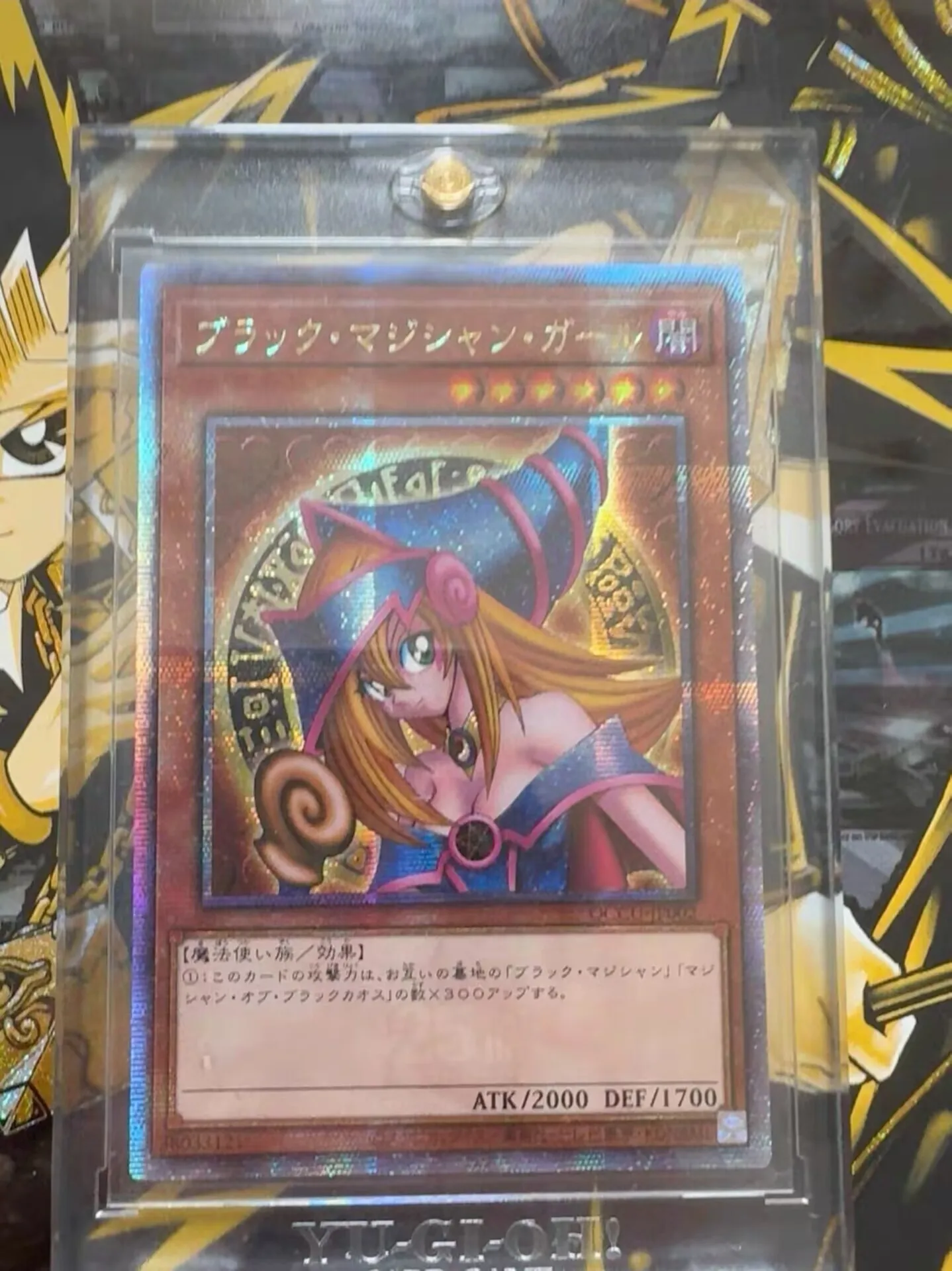 

Yugioh KONAMI Duel Monsters QCCU-JP002 Dark Magician Girl 25th Quarter Century Secret Japanese Collection Mint Card