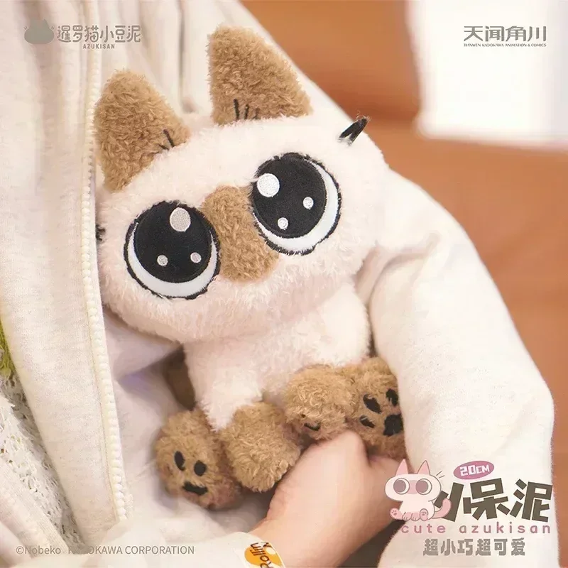 20cm Genuine Siamese Cat Bean Paste Xiao Daini Cotton Doll Anime Peripheral Cat Plush Doll Sleep Companion Kids Xmas Gift Toys