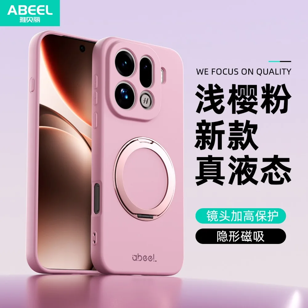 OPPO Find X9 Pro용 액상 실리콘 마그네틱 케이스, 내장 자석, 충격 방지, 지문 방지, 무선 충전 호환