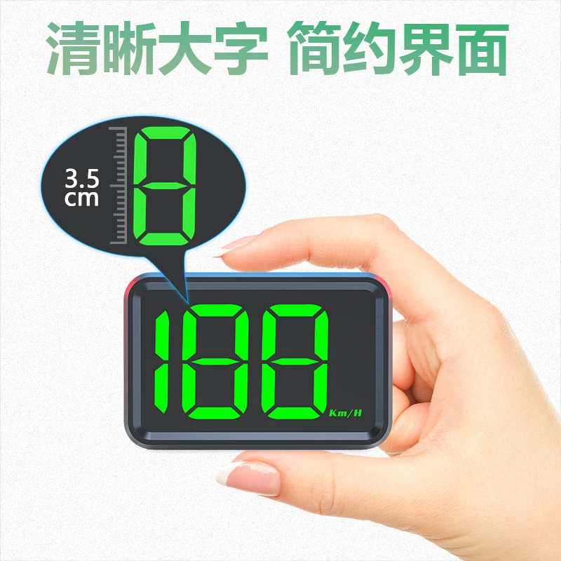GPS car HUD head-up display car new energy tram motorcycle speedometer van van speed