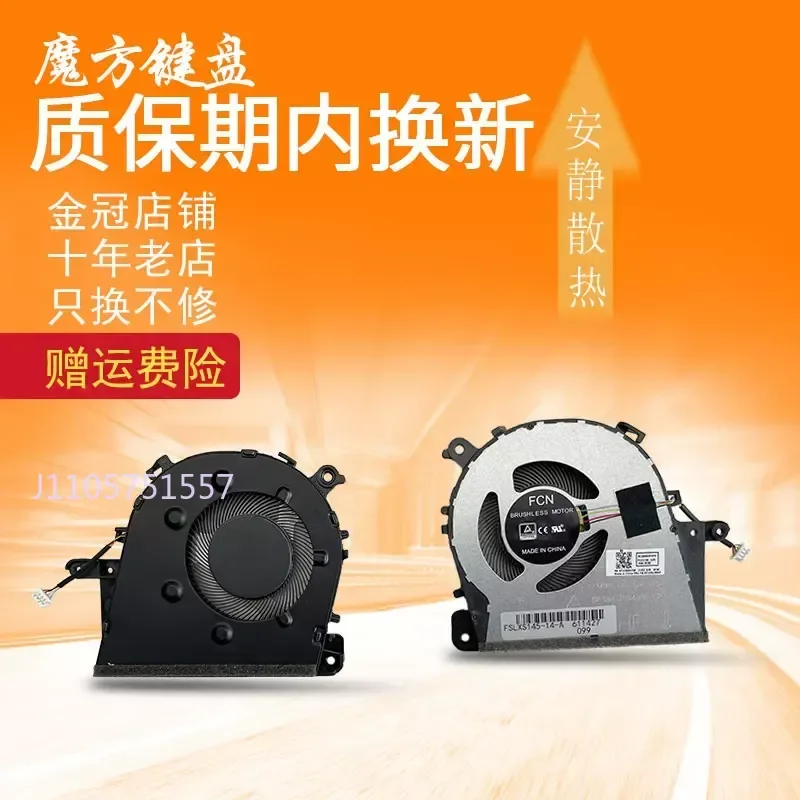 Fan for Lenovo IdeaPad 14sIML 14sARE 14sIIL 2020 Cooling Fan for Laptop Replacement