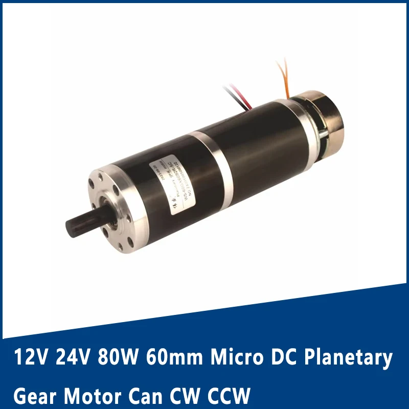 12V 24V 80W 60mm Micro DC Planetary Gear Motor Can CW CCW Speed Relation Emergency Stop Electromagnetic Brake Low Speed