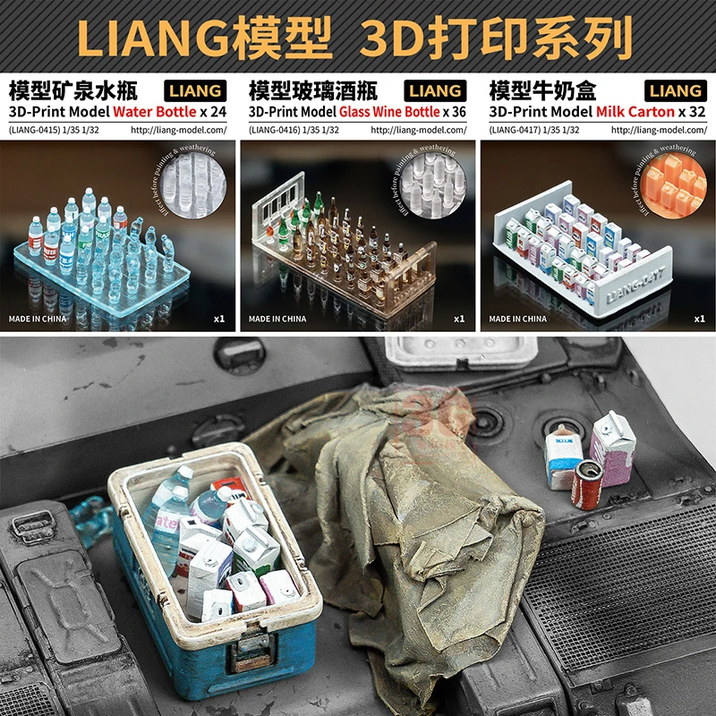 LIANG Model Scene Accessories 0415/0417 Model Mineral Water Bottle Glass Bottle Milk Box Decoration