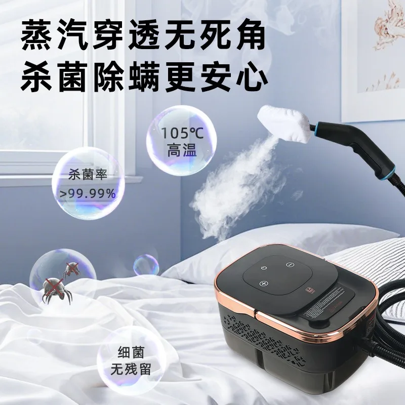 고온 및 고압 스팀 청소기, 다기능 청소기, 가정용 소형 1250ML 물 탱크 스팀 청소기