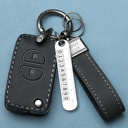 New Simulated Leather Car Key Cover Remote Fobs Key Case Protector Keychain Holder For FAW JH6/J6P/J6L Auto Accessory
