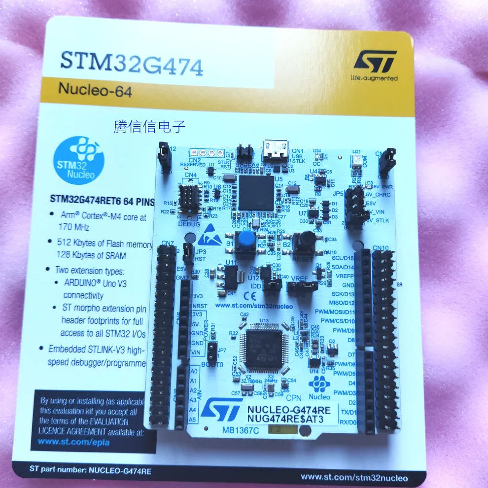 NUCLEO-G474RE STM32 Nucleo-64 ST morpho connectivity