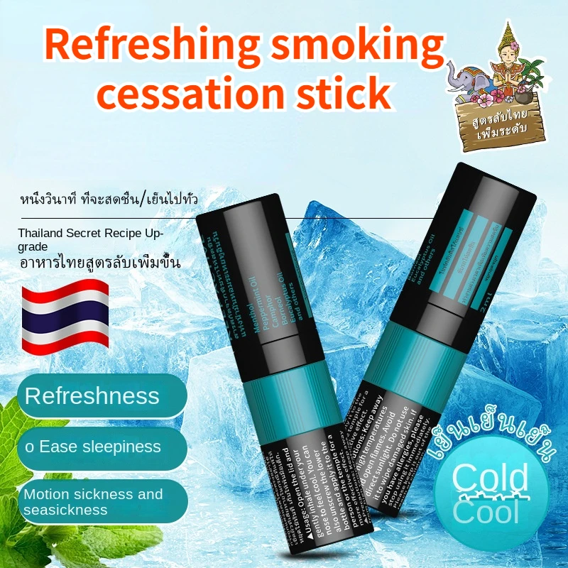 Refreshing smoking cessation stick Portable delicate Energy rod Nicotine free Cigarette auxiliary stick Cigarette tools