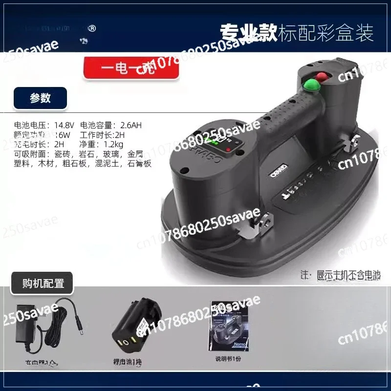 

Пополнение, сильная всасывающая экстрактор, грубое стекло, большая пластина, плитка, тротуар, вакуумная электрическая присоска, автоматическое воздух