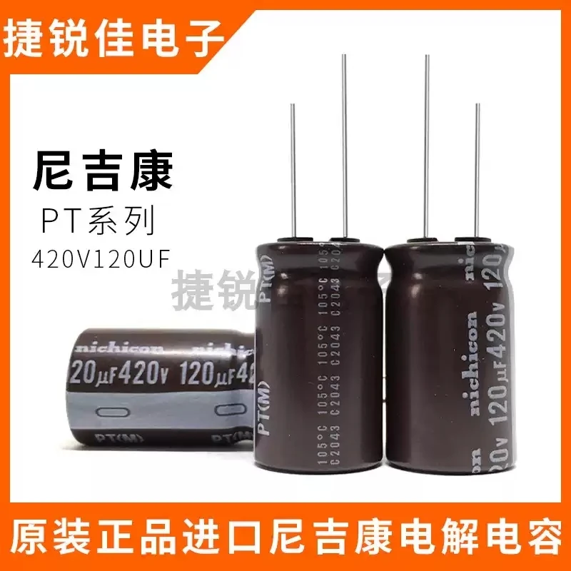 10pcs-Original imported Nijikang 420V 120UF 18 * 30 120UF420V long-life electrolytic capacitor