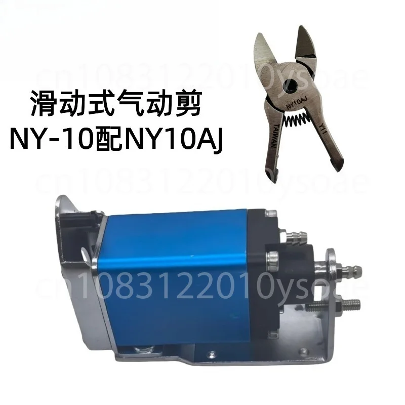 Miniature Pneumatic Scissors, Displacement Air Scissors NY10/15/25 Plastic Automatic Scissors