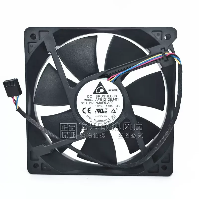 オリジナルデルタ-afb1212ej-01-12025-12v-15a-12cm-シャーシ大風量冷却ファン用