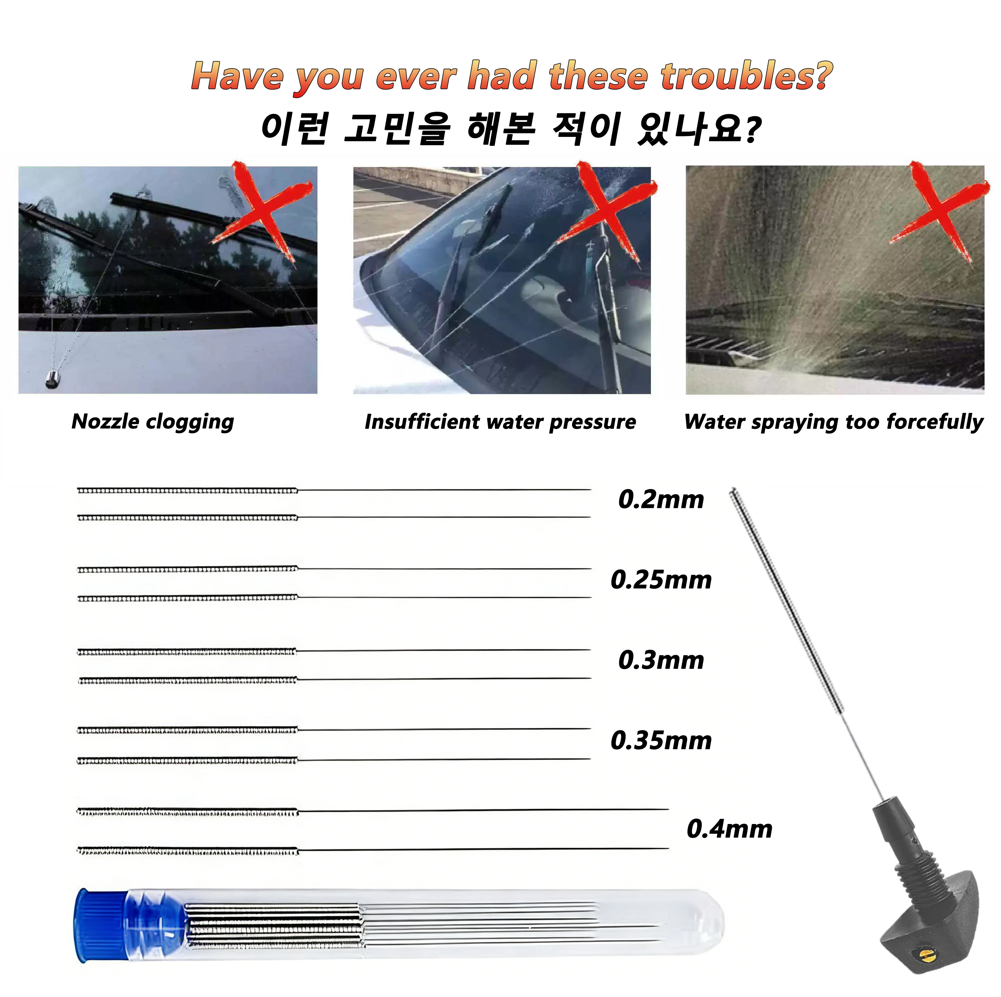 10Pcs Stainless Steel Cleaning Needles, Multi Functional Hole Unclog Tool for Car Washer Nozzle Shower Head Stove