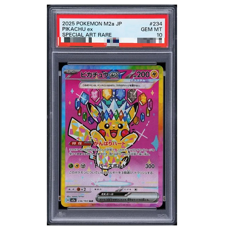 Diy Pokemon M2A serie japonesa 2025 M2A-Mega Dream Ex Pikachu Ex Tera tipo 234/193 tarjetas de juego de colección