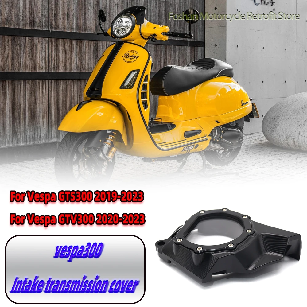 

For Vespa GTV 300 GTS 300 2019 2020 2021 2022 2023 motorcycle New Parts Aluminum alloy Intake transmission cover accessories