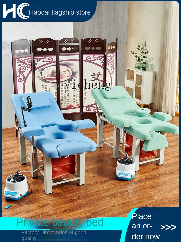 A Beauty bed diagnosis, treatment, examination bed care, washing, moxibustion, fumigation bed, dedicated to beauty salons