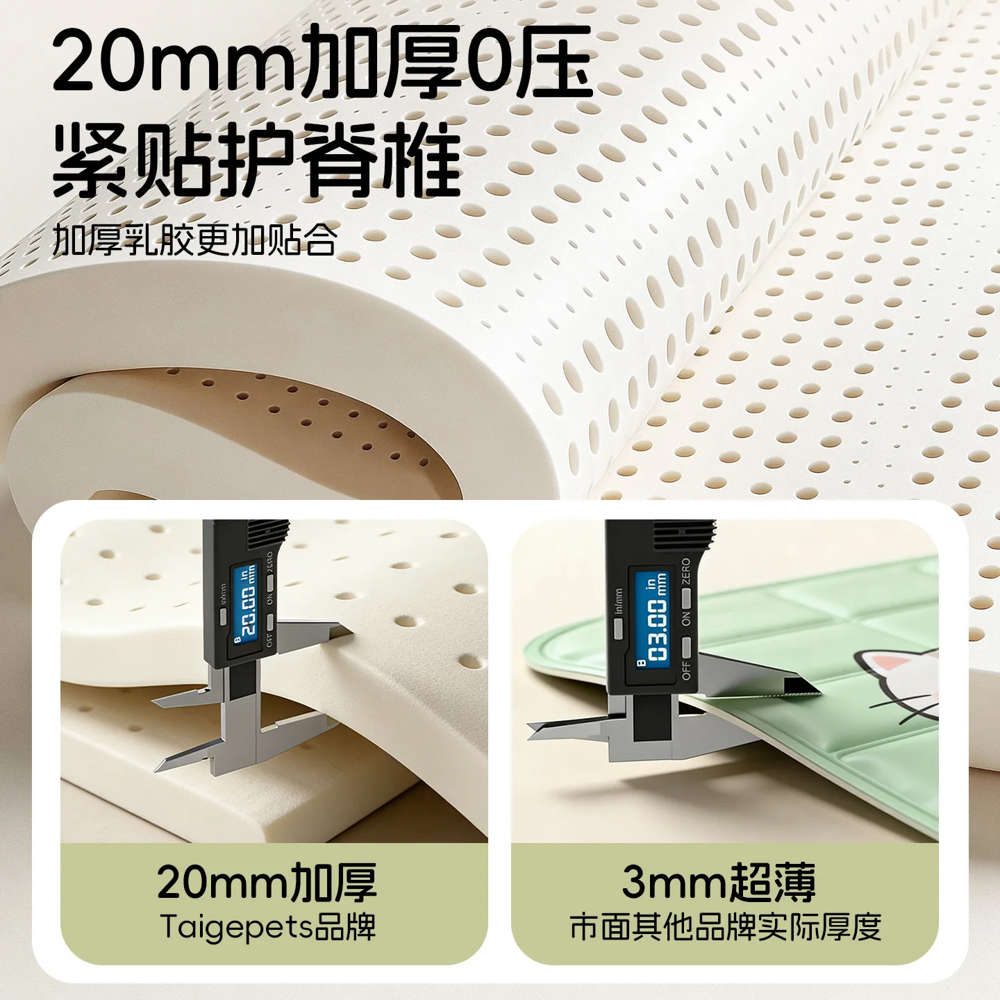 Cama impermeable refrigerante para perros y gatos – Colchón extraíble lavable - imagen 5