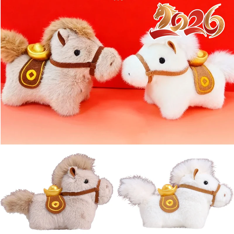 

2026 Year of The Horse Keychain Backpack Lunar New Year Zodiac Charm Key Ring for Spring Festival Party Supplies Gifts