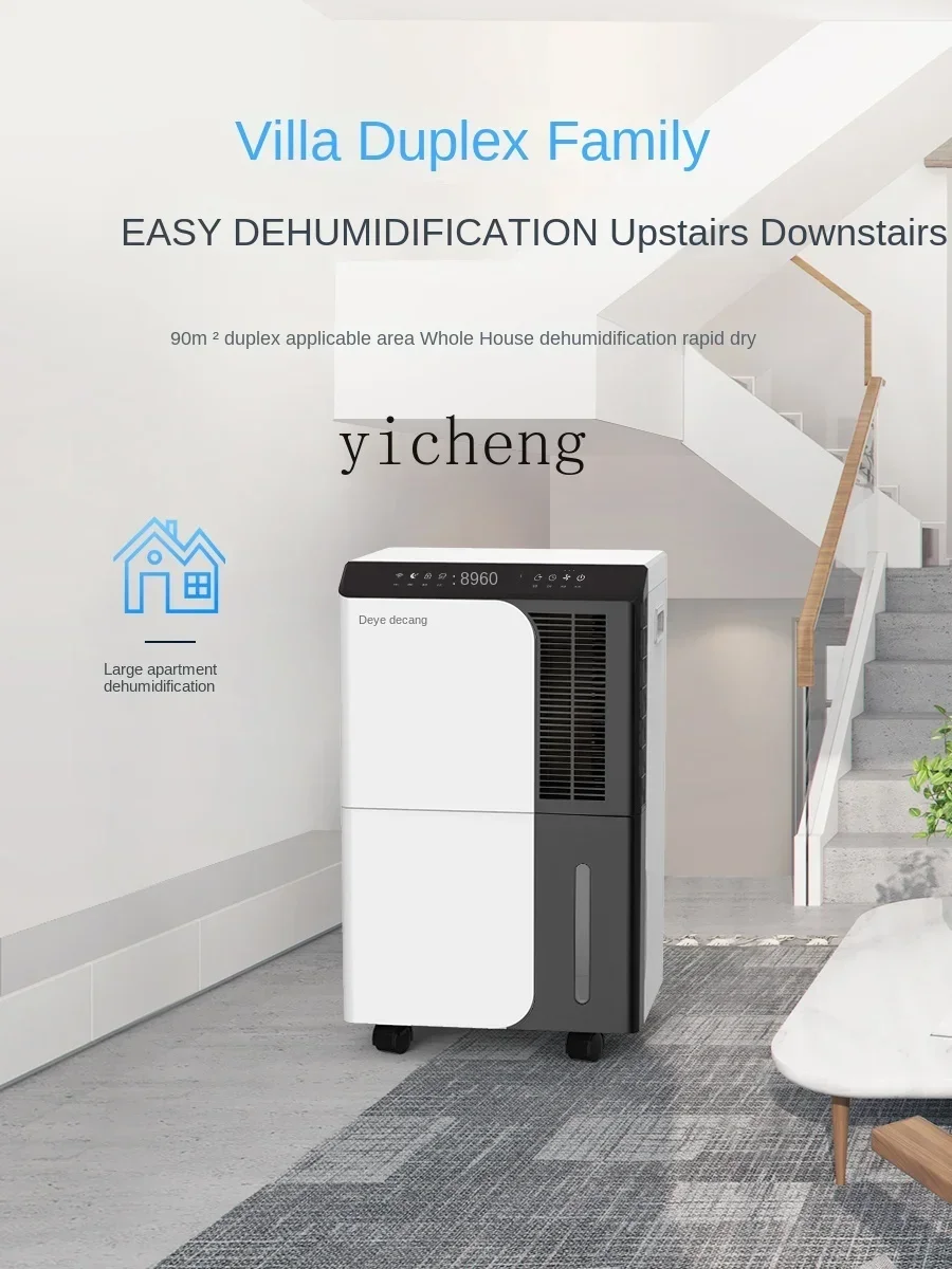 مزيل الرطوبة المنزل الطابق السفلي فيلا مزيل الرطوبة مزيل الرطوبة الصناعي عالية الطاقة #3