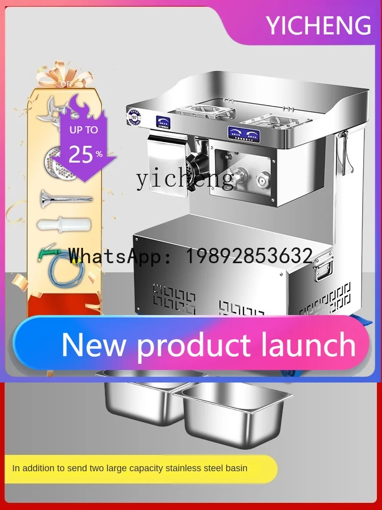 

Многофункциональная коммерческая электрическая мясорубка S3 с высокой мощностью, интегрированная автоматическая крупногабаритная мясорезка