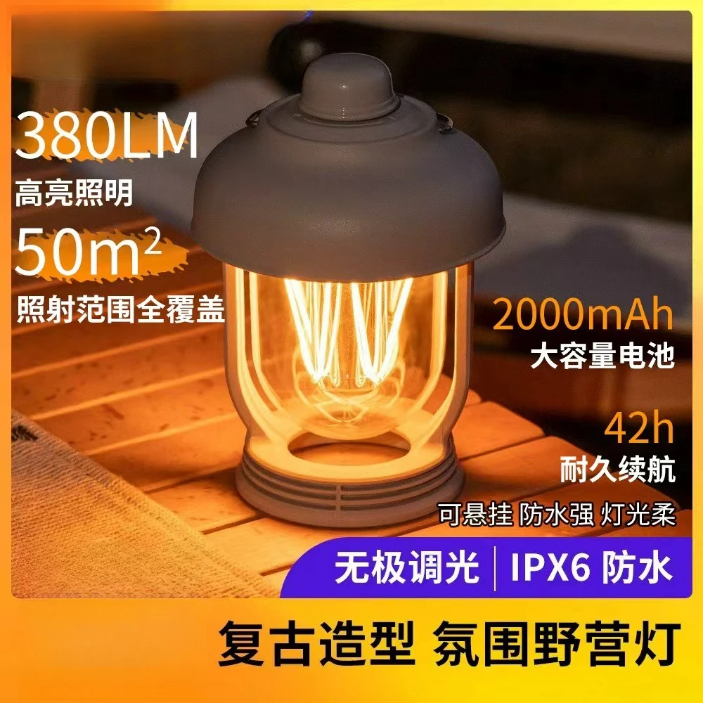 Outdoor Waterproof Retro Camping Lantern Multifunctional Portable Dimmable Hanging Tent Atmosphere Light for Home Camping