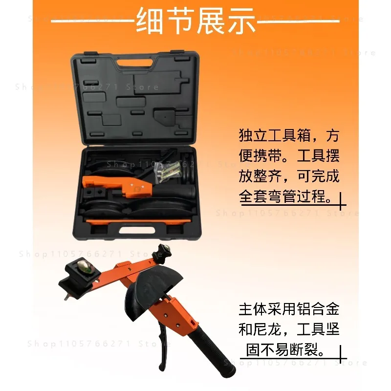 Aluminum-plastic bender 90 ° pipe bend is beautiful and does not hurt the water hardware tool round pipe