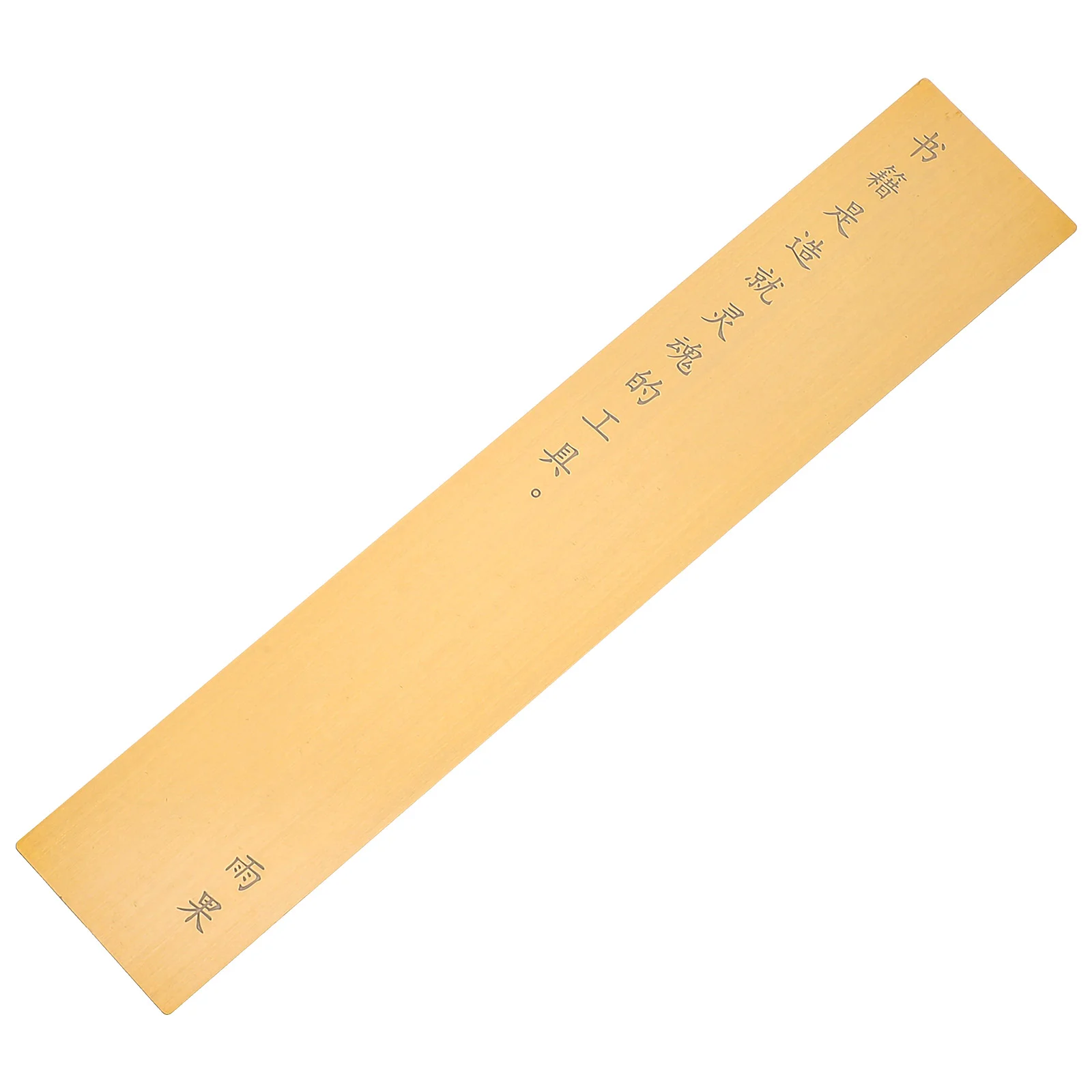 regua de bronze pequeno ferramenta de medicao de metal precision golden straight board 01